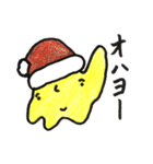 オレはほし蔵くん（個別スタンプ：1）