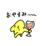 オレはほし蔵くん（個別スタンプ：2）