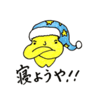 オレはほし蔵くん（個別スタンプ：3）