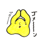 オレはほし蔵くん（個別スタンプ：6）