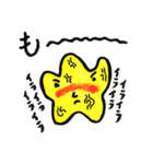 オレはほし蔵くん（個別スタンプ：7）