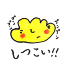 オレはほし蔵くん（個別スタンプ：8）
