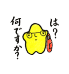 オレはほし蔵くん（個別スタンプ：11）
