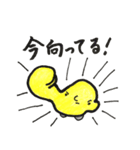 オレはほし蔵くん（個別スタンプ：12）