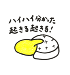 オレはほし蔵くん（個別スタンプ：13）