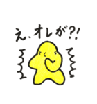 オレはほし蔵くん（個別スタンプ：15）