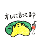 オレはほし蔵くん（個別スタンプ：16）