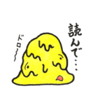 オレはほし蔵くん（個別スタンプ：19）