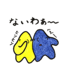 オレはほし蔵くん（個別スタンプ：23）