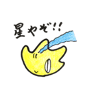 オレはほし蔵くん（個別スタンプ：26）