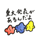 オレはほし蔵くん（個別スタンプ：27）