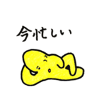 オレはほし蔵くん（個別スタンプ：33）