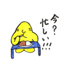オレはほし蔵くん（個別スタンプ：34）