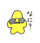 オレはほし蔵くん（個別スタンプ：37）