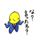 オレはほし蔵くん（個別スタンプ：38）