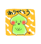 ケミラー星人（個別スタンプ：2）