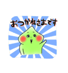 ケミラー星人（個別スタンプ：5）