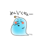 ケミラー星人（個別スタンプ：9）