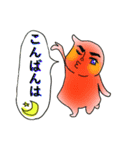 ケミラー星人（個別スタンプ：10）