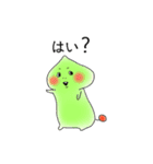 ケミラー星人（個別スタンプ：13）