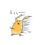 ケミラー星人（個別スタンプ：17）