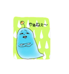 ケミラー星人（個別スタンプ：23）