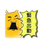 ケミラー星人（個別スタンプ：29）