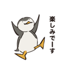 ピポンのペンギンさん（個別スタンプ：2）
