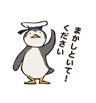 ピポンのペンギンさん（個別スタンプ：5）