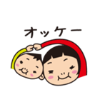 子と母のスタンプ（個別スタンプ：1）