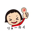 子と母のスタンプ（個別スタンプ：2）