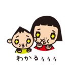 子と母のスタンプ（個別スタンプ：7）