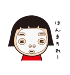 子と母のスタンプ（個別スタンプ：10）