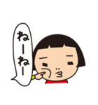 子と母のスタンプ（個別スタンプ：25）
