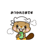 イエール 職人語を喋るキャラスタンプ（個別スタンプ：1）