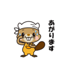 イエール 職人語を喋るキャラスタンプ（個別スタンプ：2）