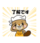 イエール 職人語を喋るキャラスタンプ（個別スタンプ：3）