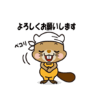 イエール 職人語を喋るキャラスタンプ（個別スタンプ：5）