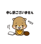 イエール 職人語を喋るキャラスタンプ（個別スタンプ：7）