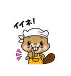 イエール 職人語を喋るキャラスタンプ（個別スタンプ：8）