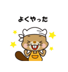 イエール 職人語を喋るキャラスタンプ（個別スタンプ：9）