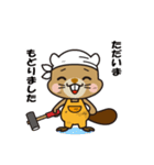 イエール 職人語を喋るキャラスタンプ（個別スタンプ：11）