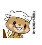 イエール 職人語を喋るキャラスタンプ（個別スタンプ：13）