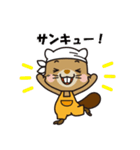 イエール 職人語を喋るキャラスタンプ（個別スタンプ：14）