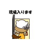 イエール 職人語を喋るキャラスタンプ（個別スタンプ：18）