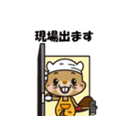 イエール 職人語を喋るキャラスタンプ（個別スタンプ：19）