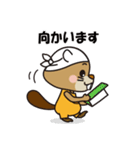 イエール 職人語を喋るキャラスタンプ（個別スタンプ：20）