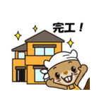 イエール 職人語を喋るキャラスタンプ（個別スタンプ：21）