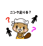 イエール 職人語を喋るキャラスタンプ（個別スタンプ：23）