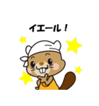 イエール 職人語を喋るキャラスタンプ（個別スタンプ：25）